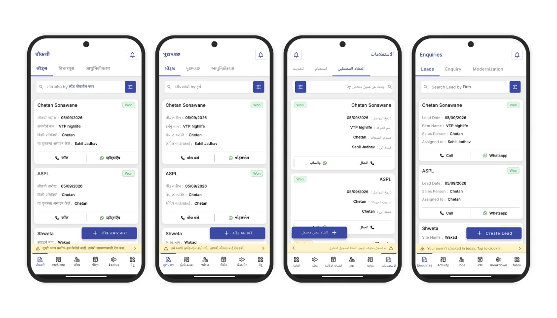 Multi-language support showing the ElevatorPlus app in multiple languages including Arabic RTL layout