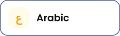 Arabic - ElevatorPlus elevator service software