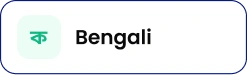 Bengali - ElevatorPlus elevator service software