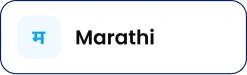 Marathi - ElevatorPlus elevator service software