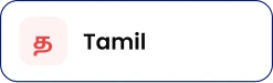 Tamil - ElevatorPlus elevator service software