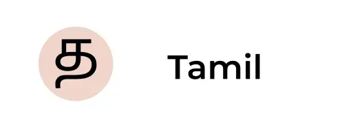 Tamil