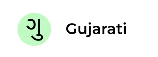 Gujarati