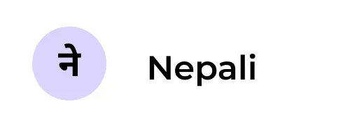 Nepali